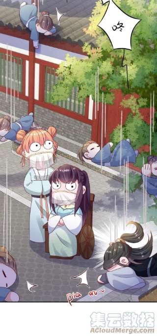 凤御邪王102话 你太霸道了