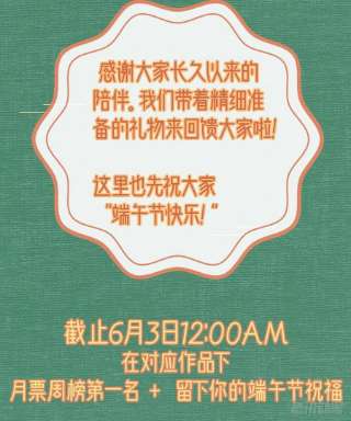 凤御邪王102话 你太霸道了