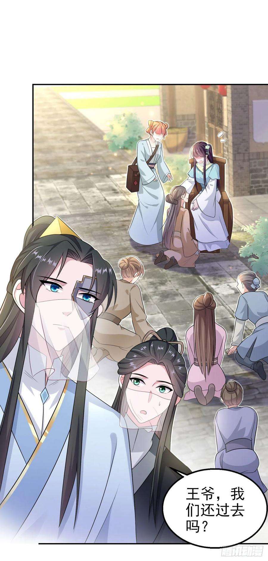 凤御邪王103话 谢行……死了？！