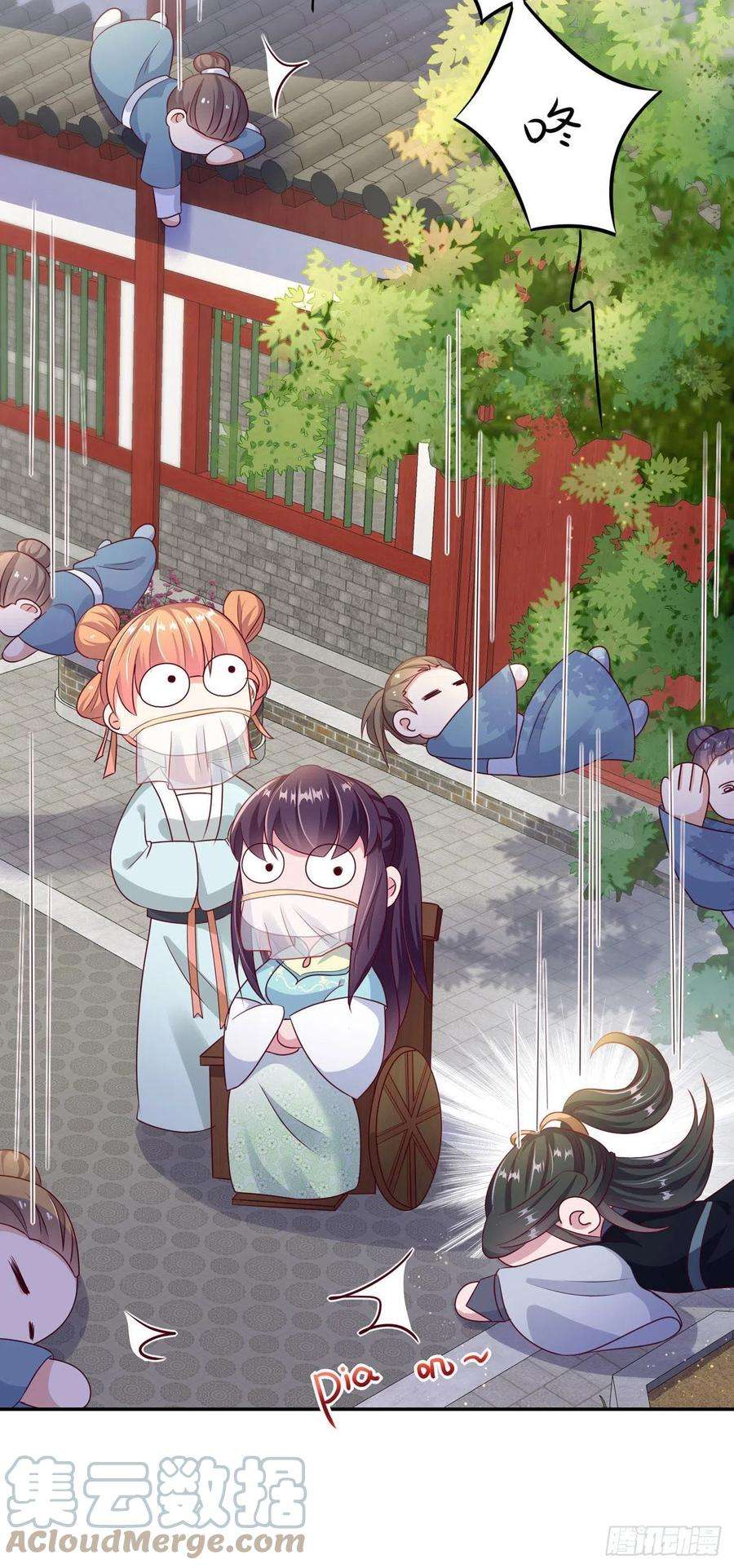 凤御邪王103话 谢行……死了？！