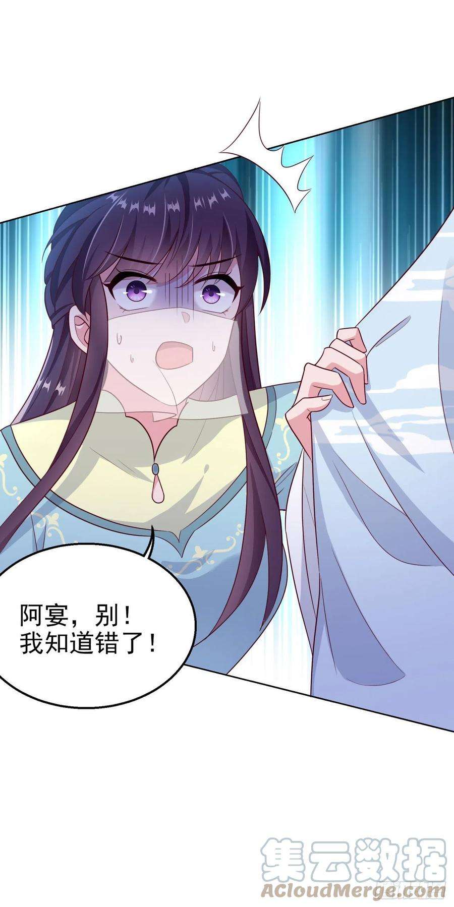 凤御邪王103话 谢行……死了？！