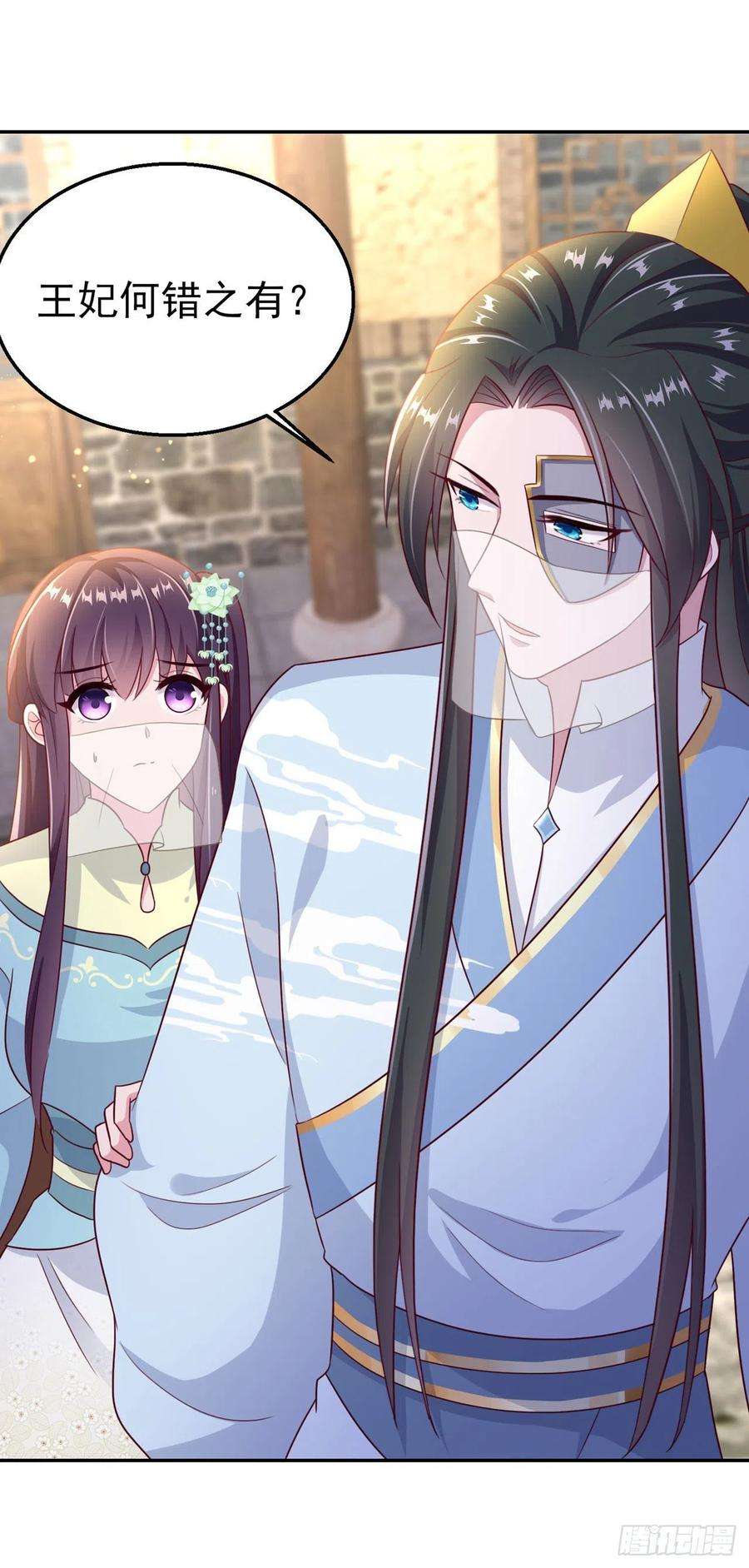 凤御邪王103话 谢行……死了？！