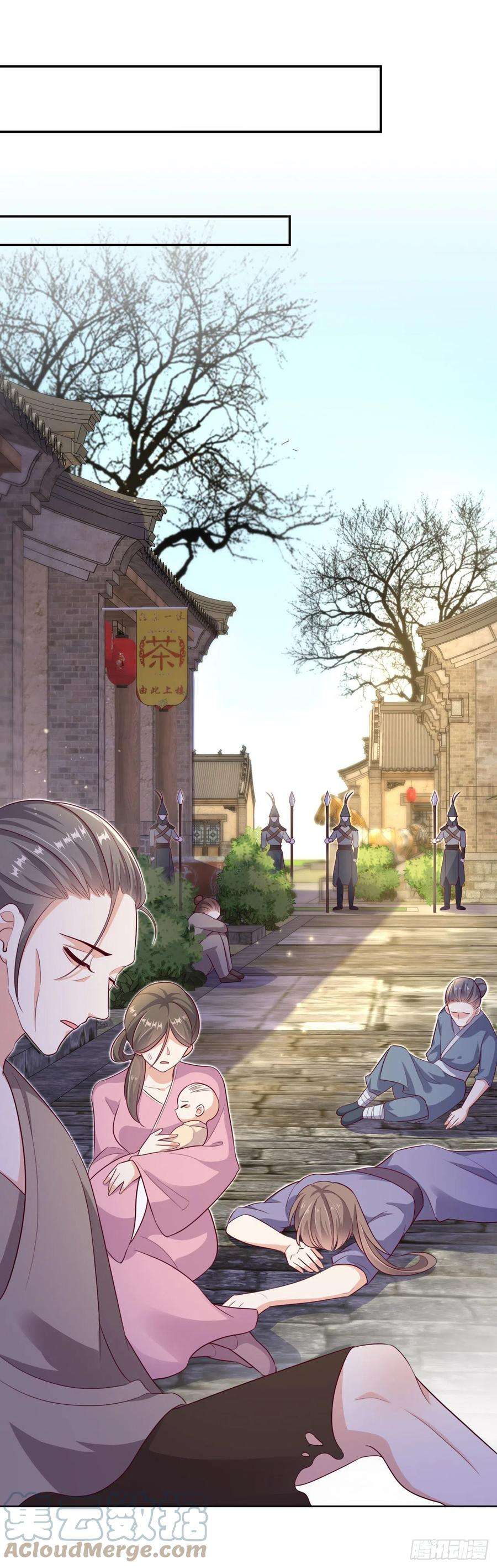 凤御邪王103话 谢行……死了？！