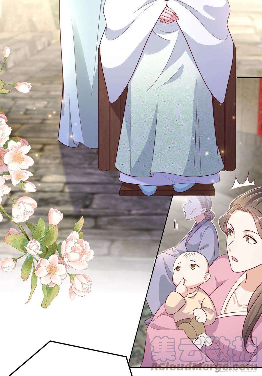 凤御邪王103话 谢行……死了？！