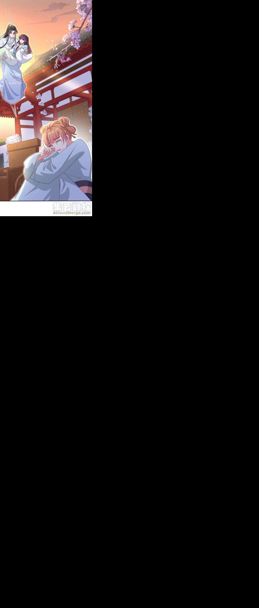 凤御邪王104话 你是我的夫君