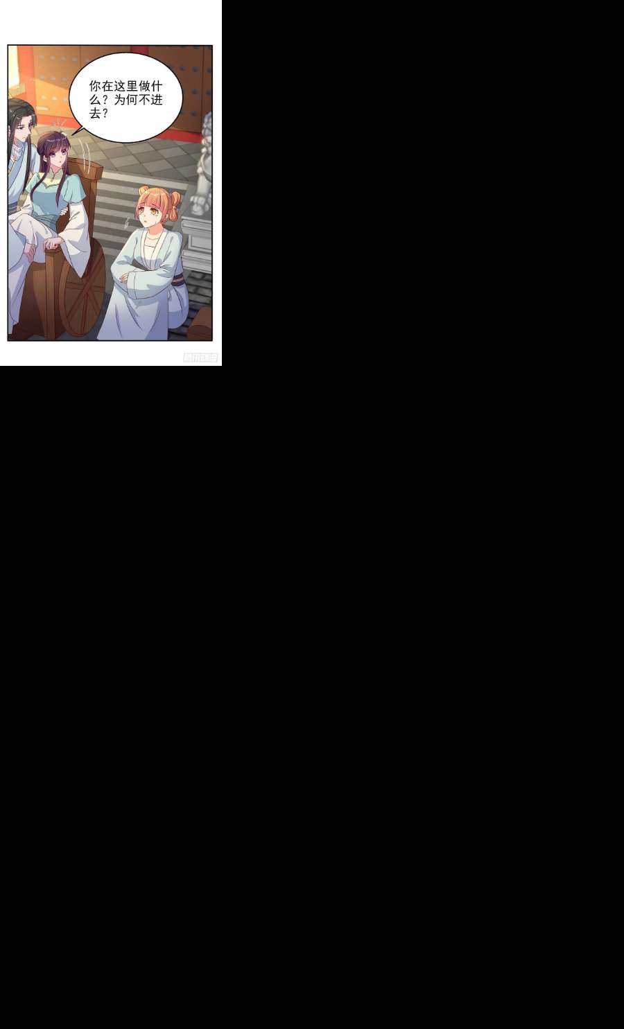 凤御邪王104话 你是我的夫君