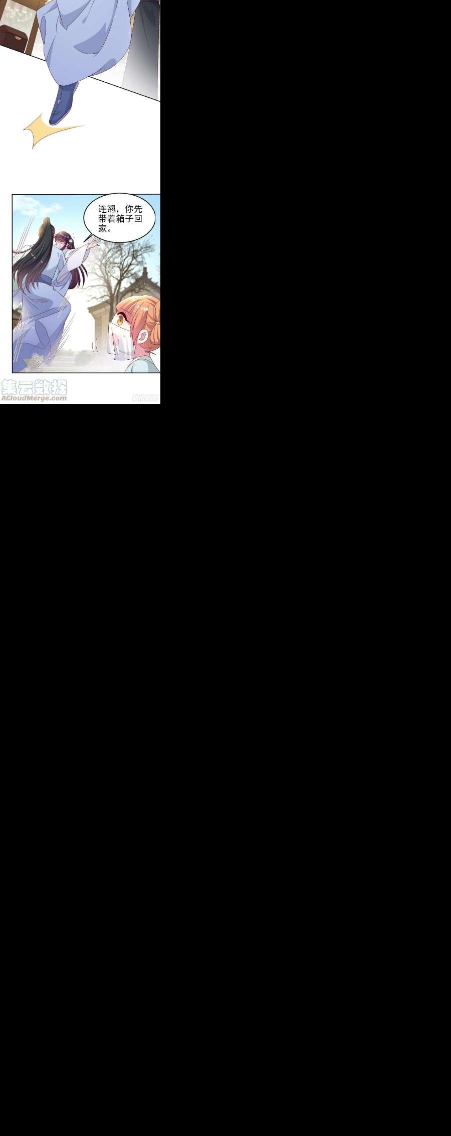 凤御邪王104话 你是我的夫君