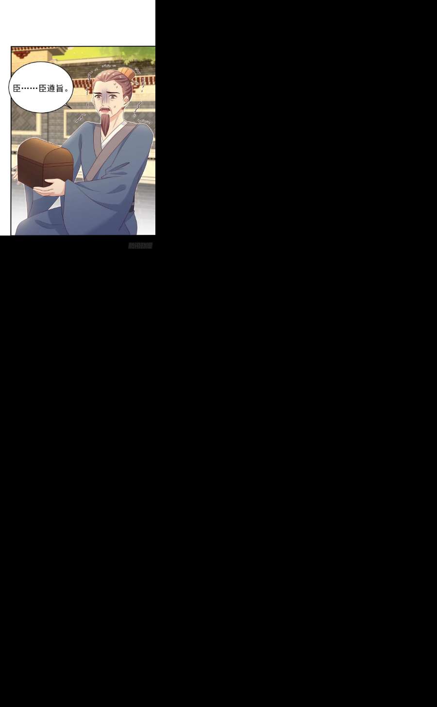 凤御邪王104话 你是我的夫君