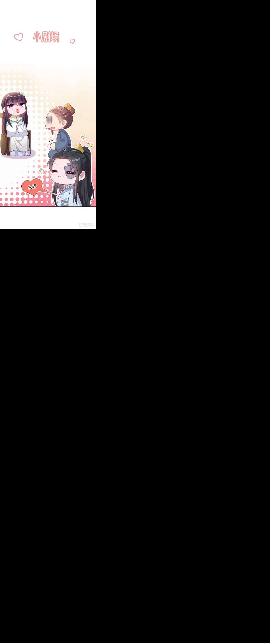 凤御邪王104话 你是我的夫君