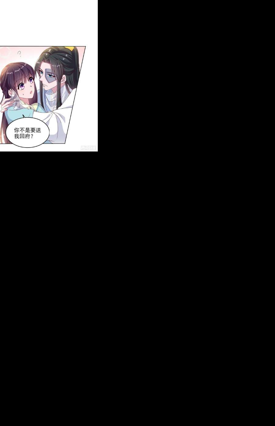 凤御邪王104话 你是我的夫君