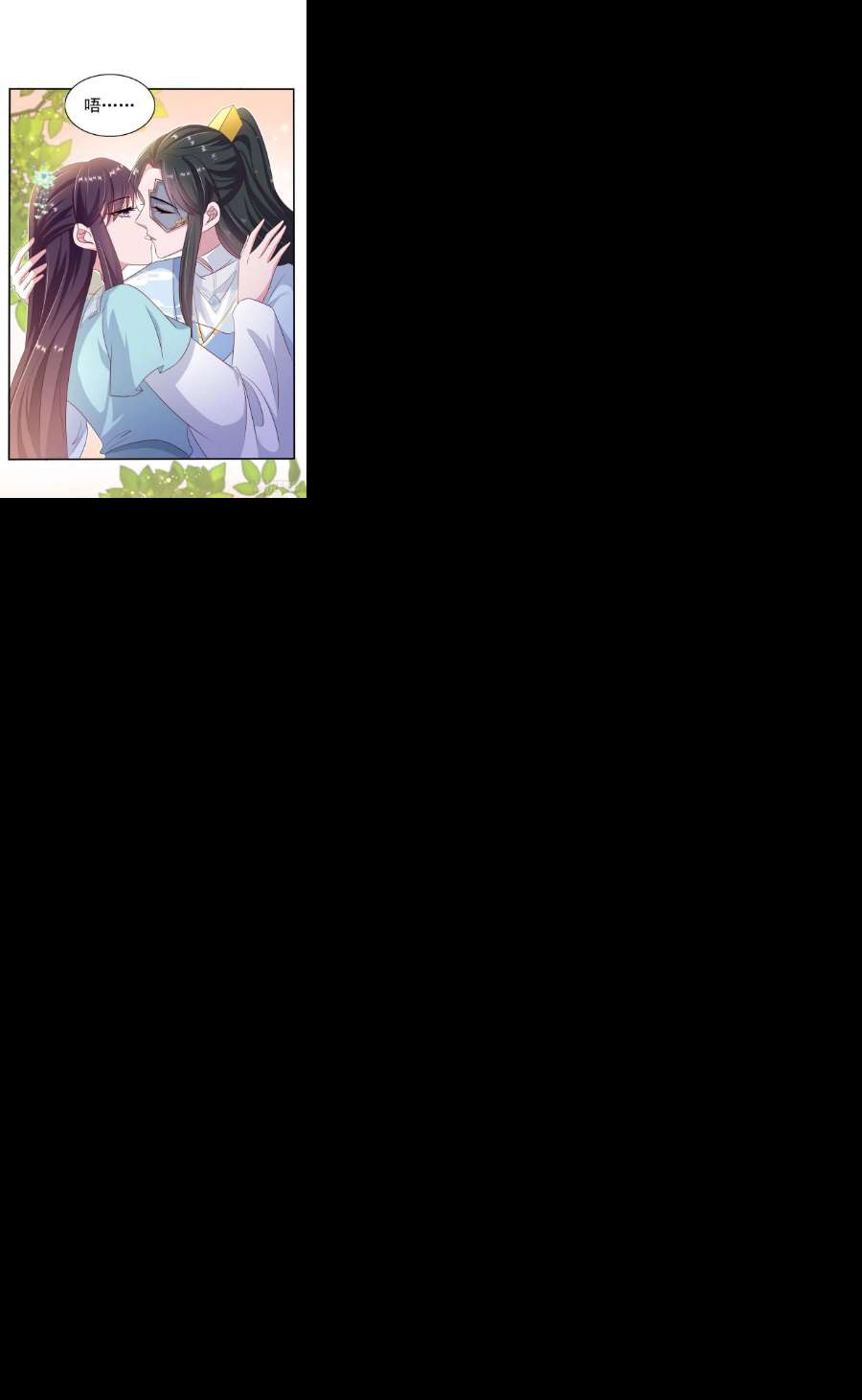 凤御邪王104话 你是我的夫君