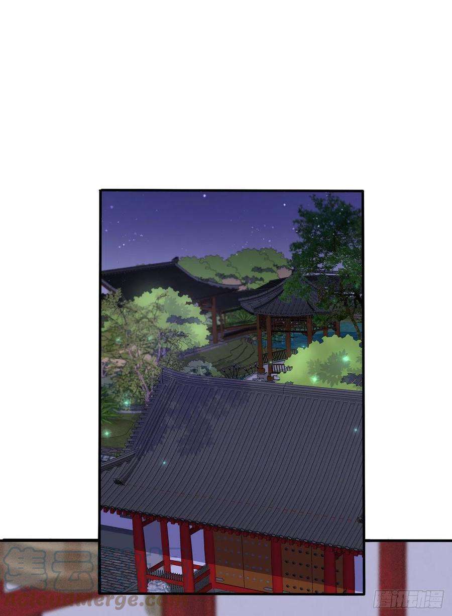 凤御邪王105话 最喜欢阿宴了！