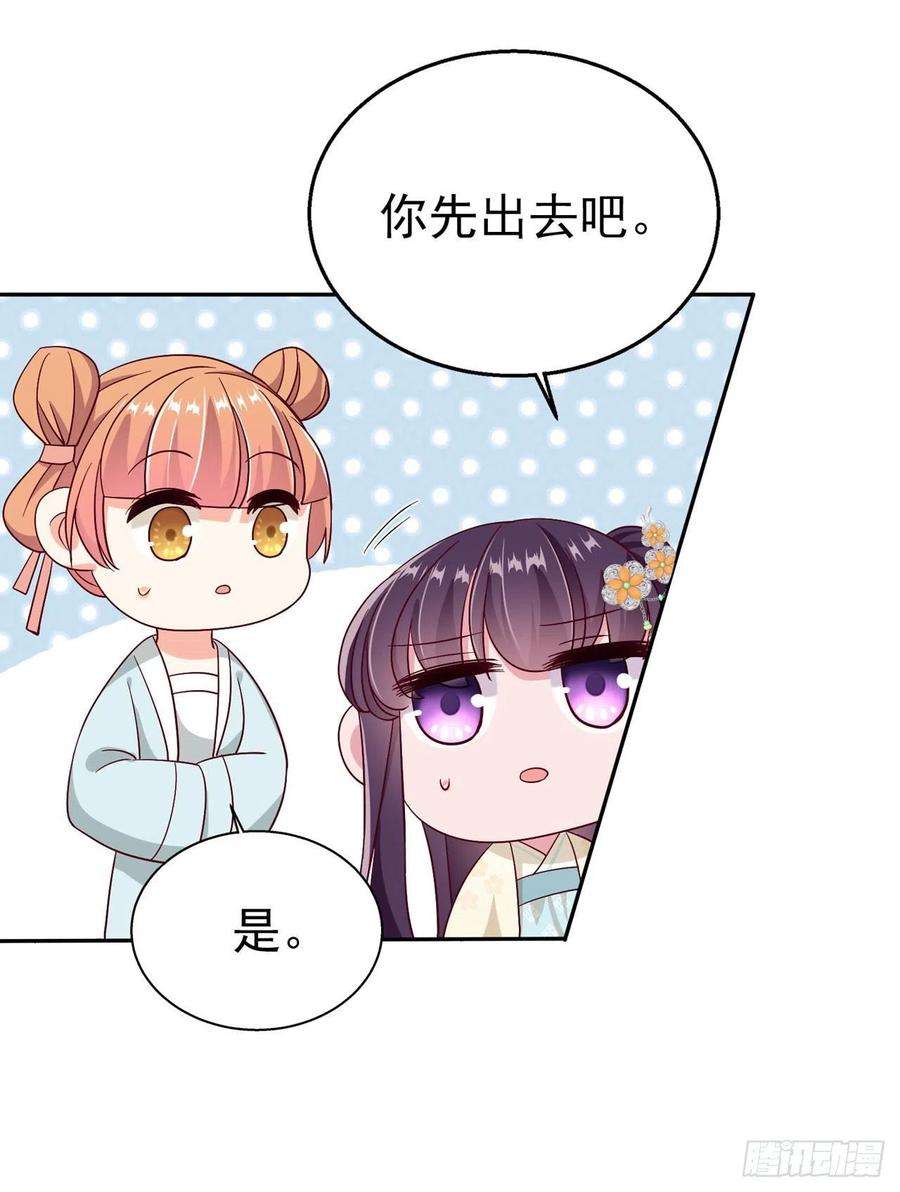 凤御邪王105话 最喜欢阿宴了！