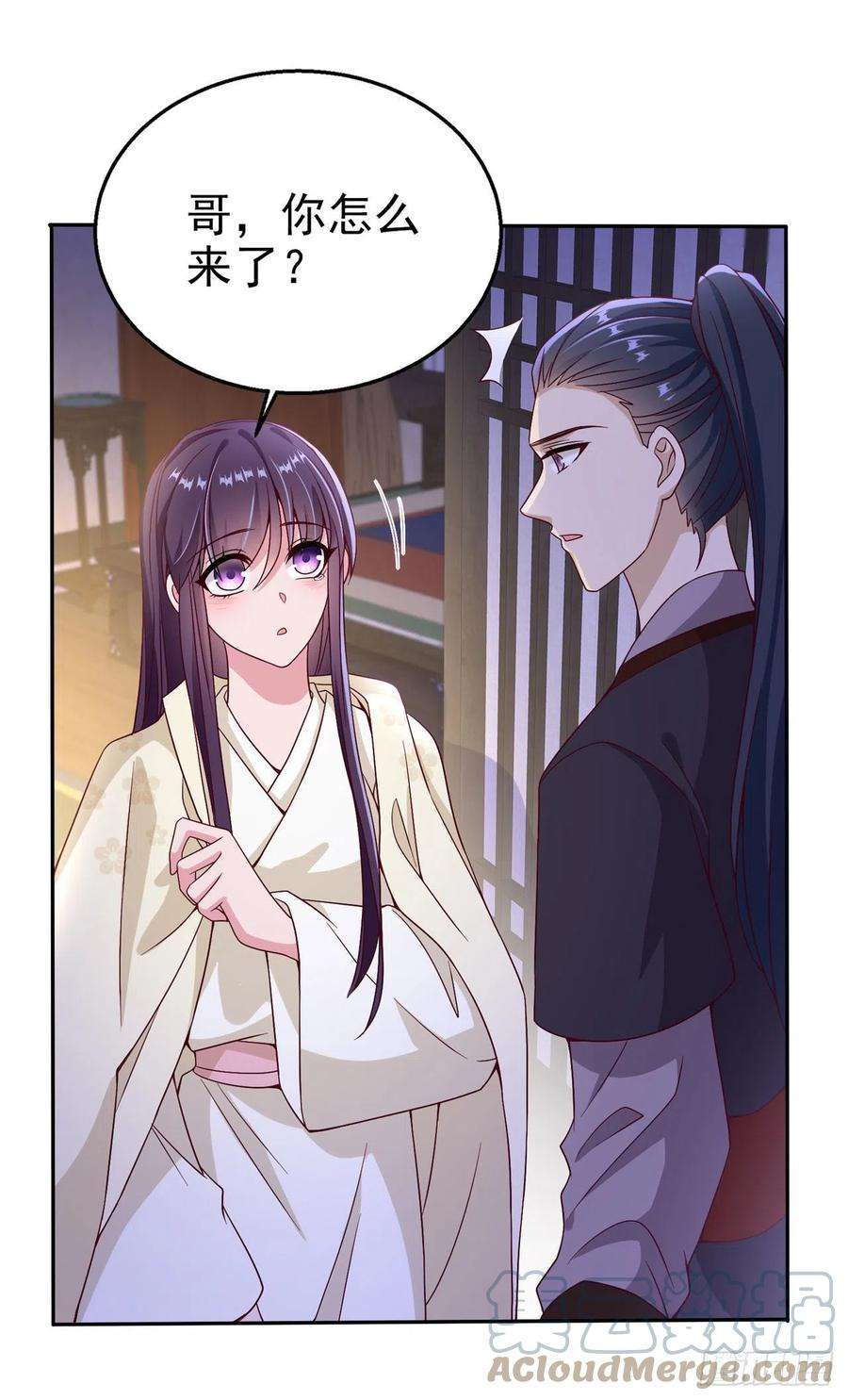 凤御邪王106话 就是要弄疼你