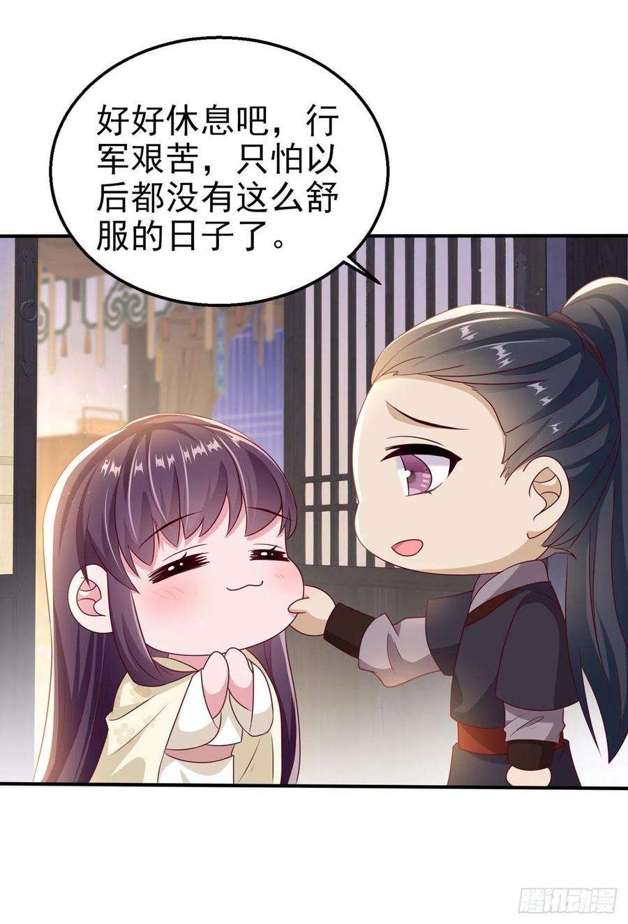 凤御邪王106话 就是要弄疼你