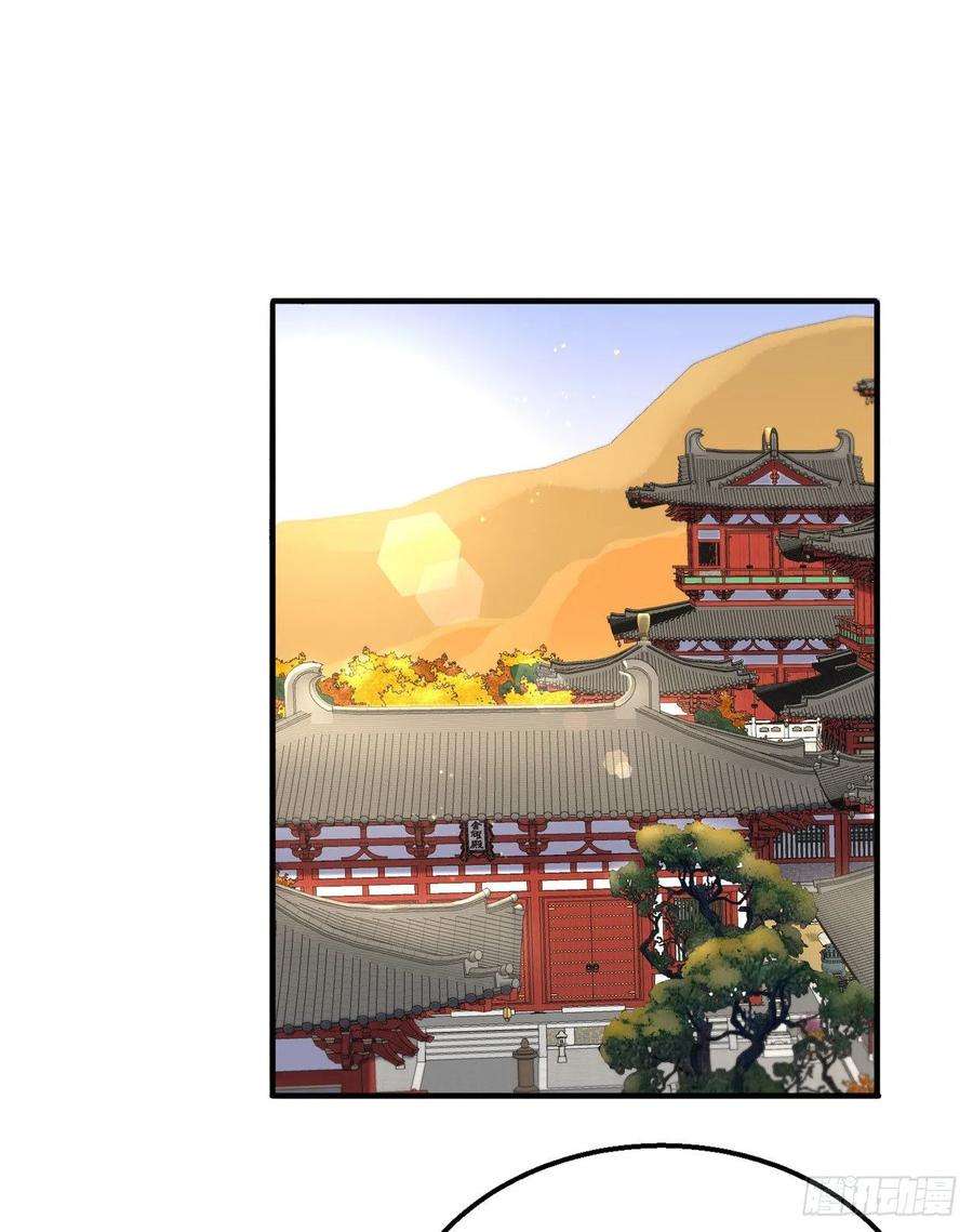 凤御邪王107话 只要你在我身边