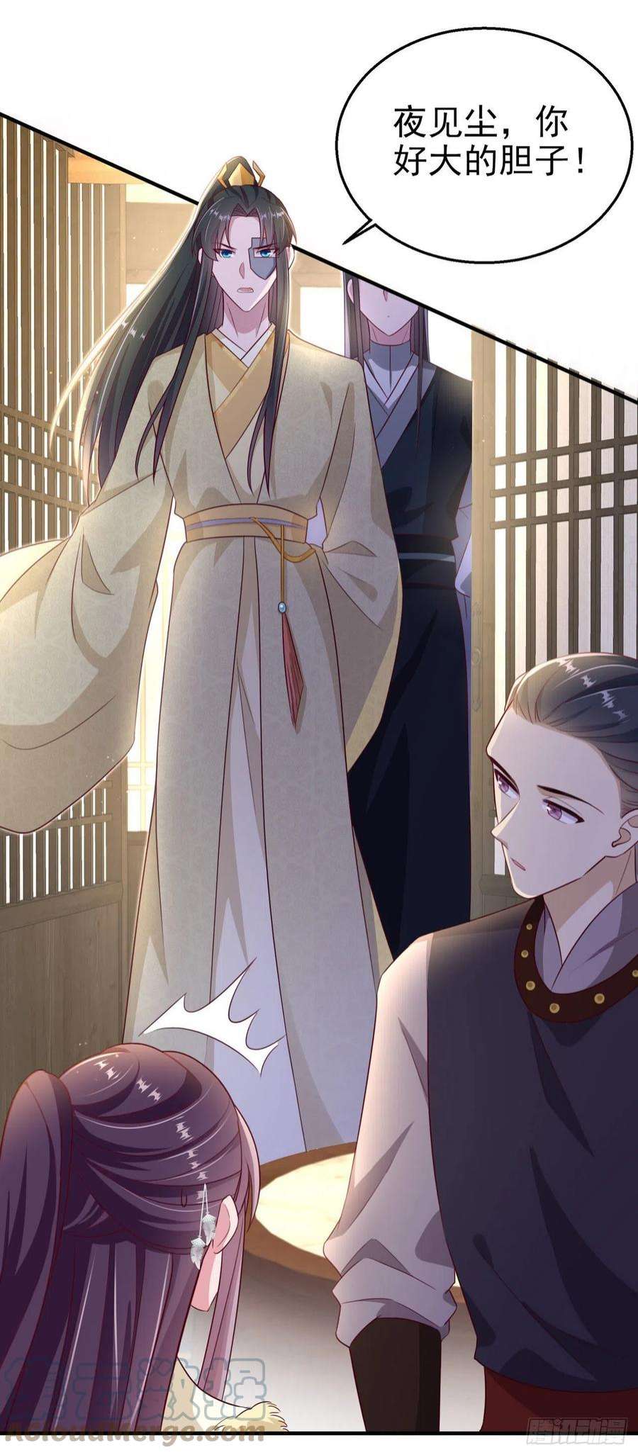 凤御邪王107话 只要你在我身边