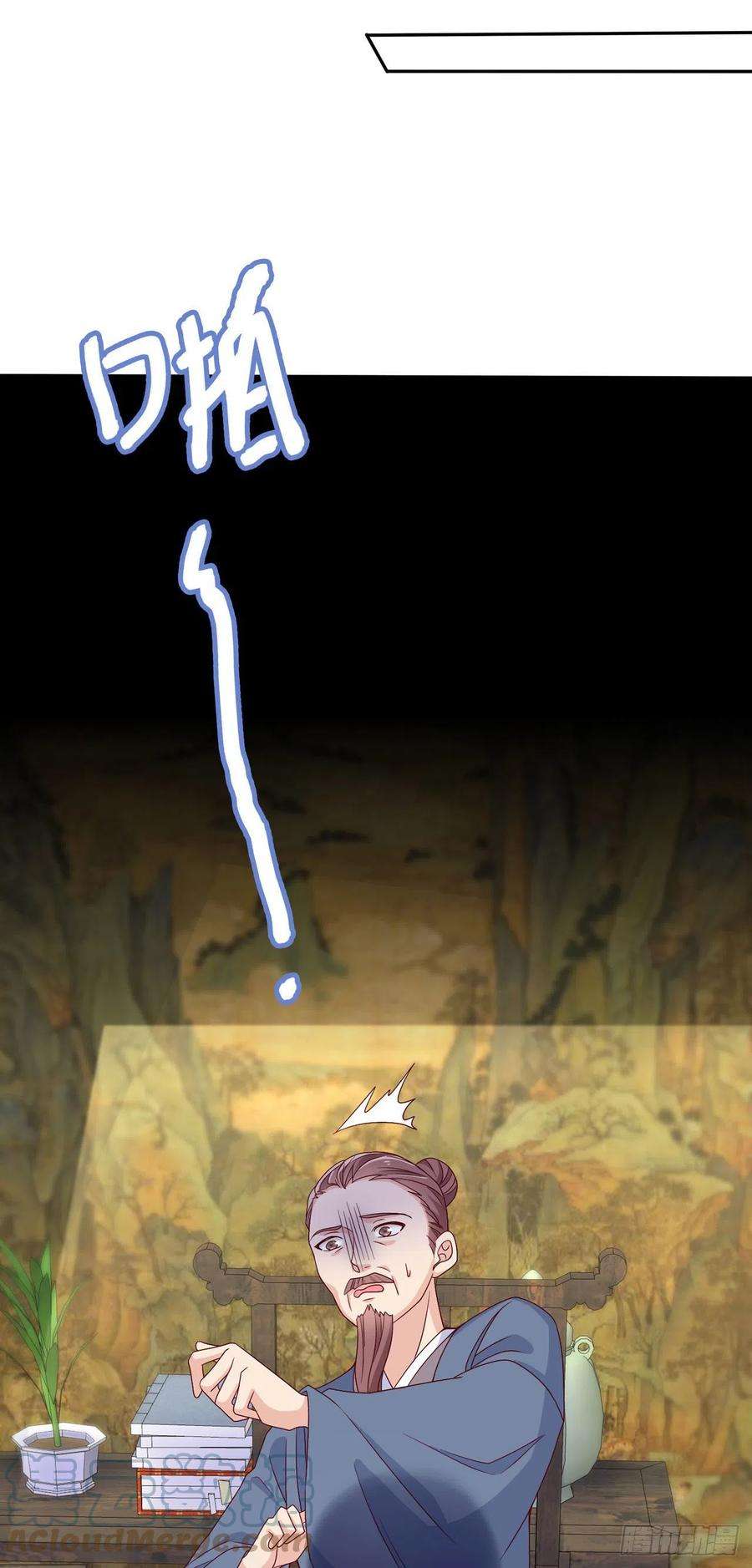 凤御邪王108话 待你大婚之日