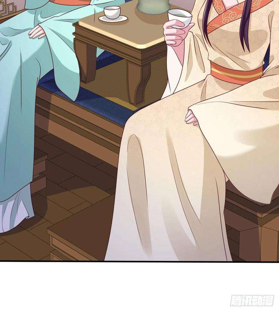 凤御邪王108话 待你大婚之日