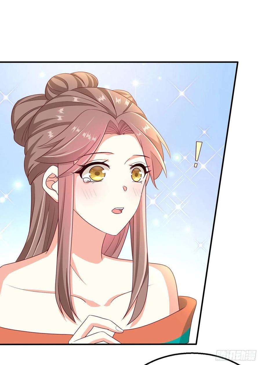 凤御邪王108话 待你大婚之日