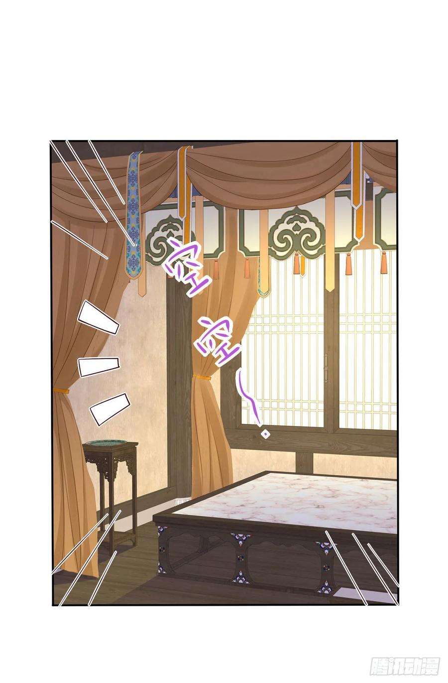 凤御邪王108话 待你大婚之日