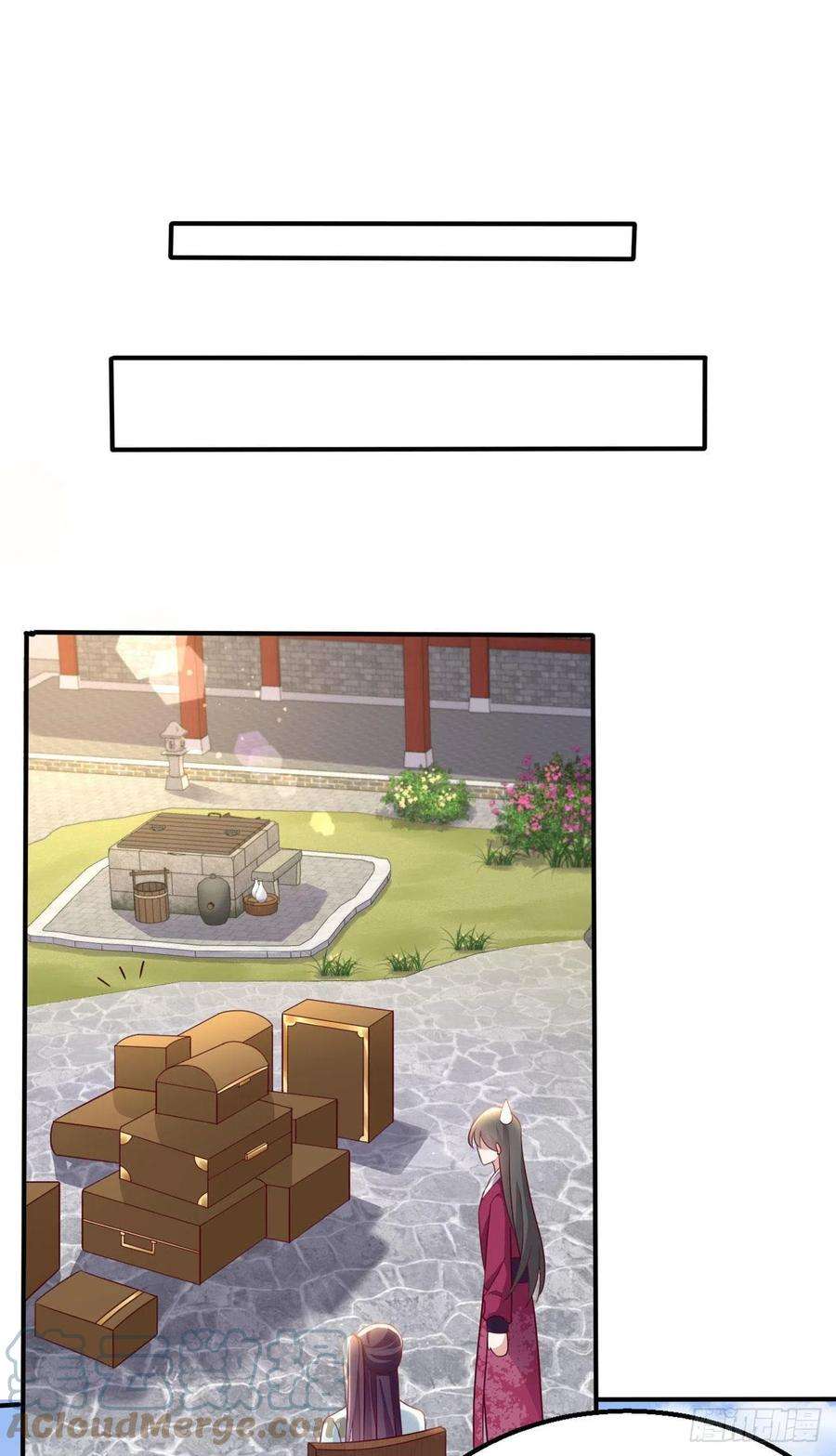 凤御邪王108话 待你大婚之日