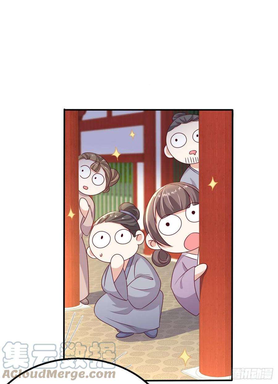 凤御邪王108话 待你大婚之日