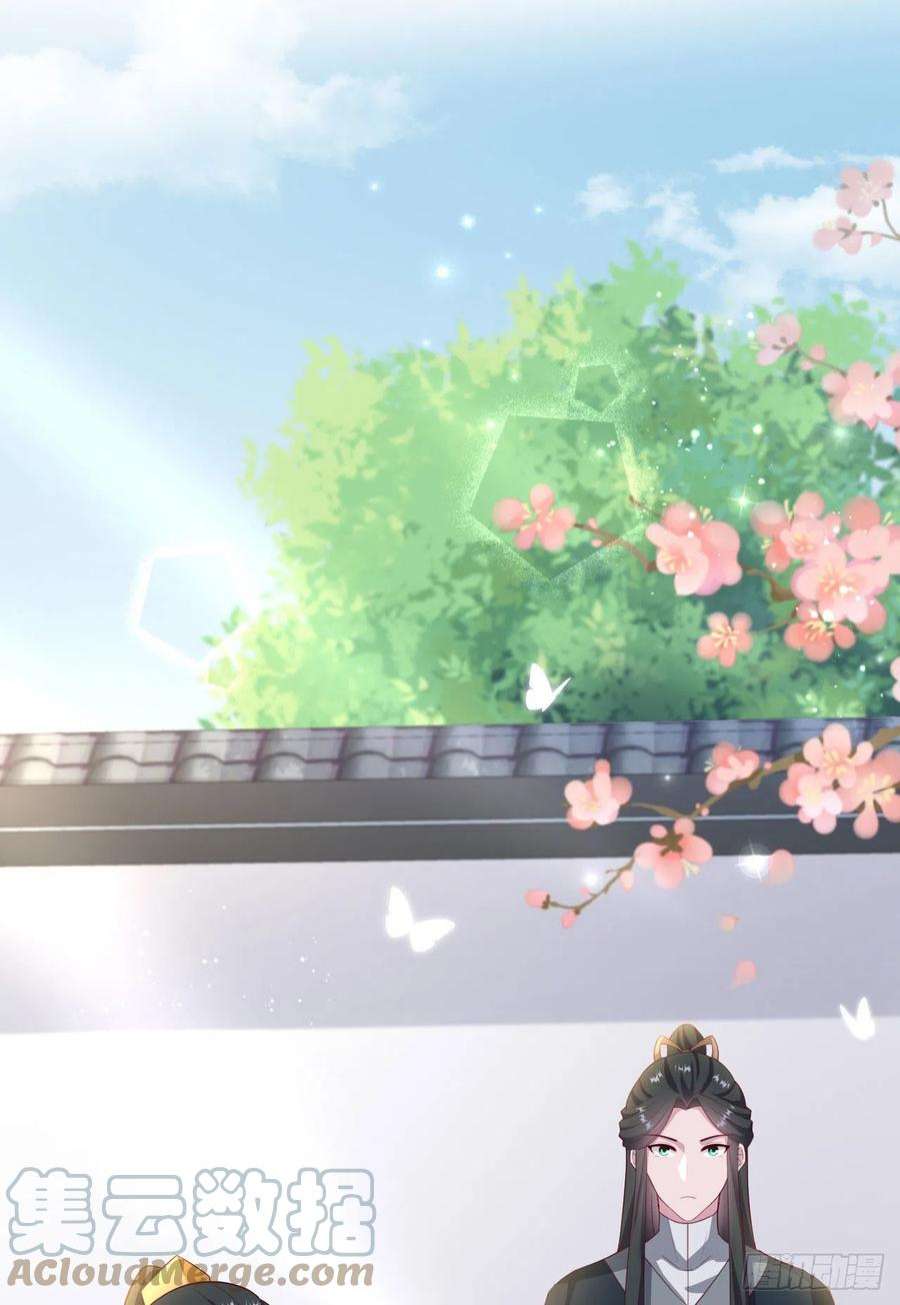 凤御邪王109话 你是我的言儿