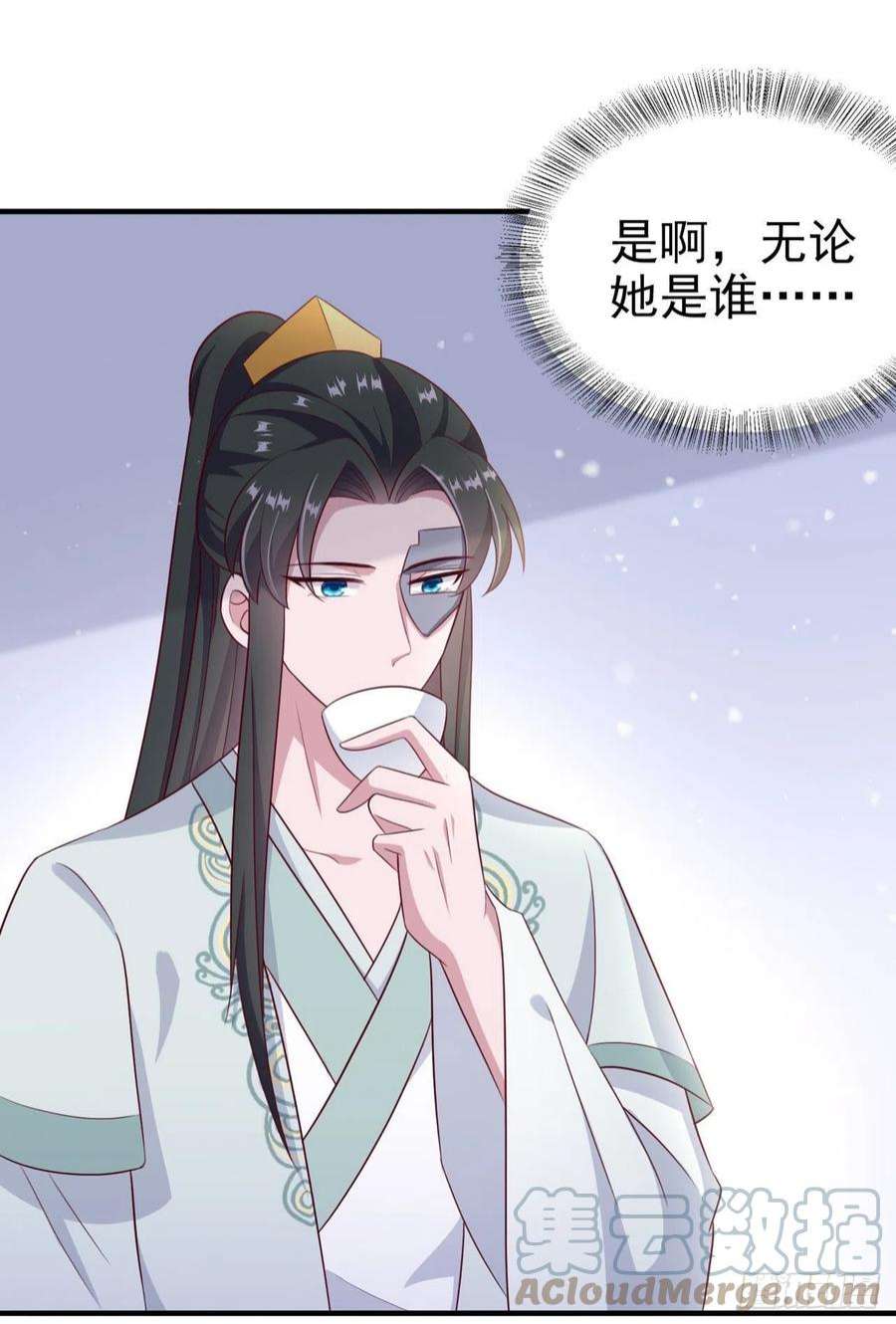 凤御邪王109话 你是我的言儿