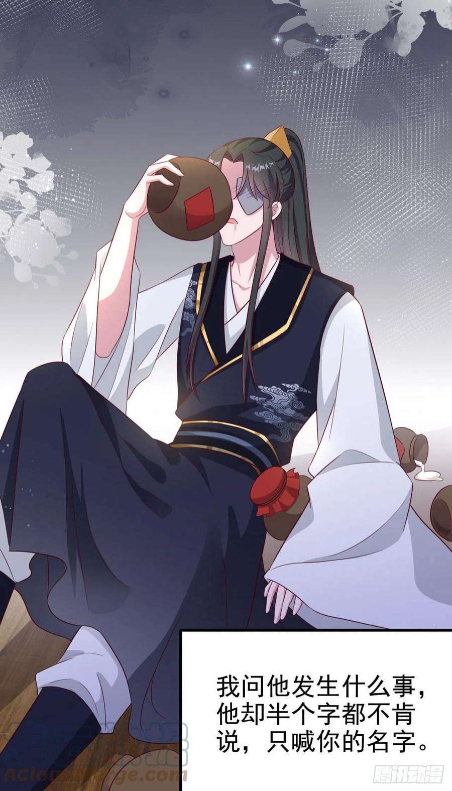 凤御邪王109话 你是我的言儿