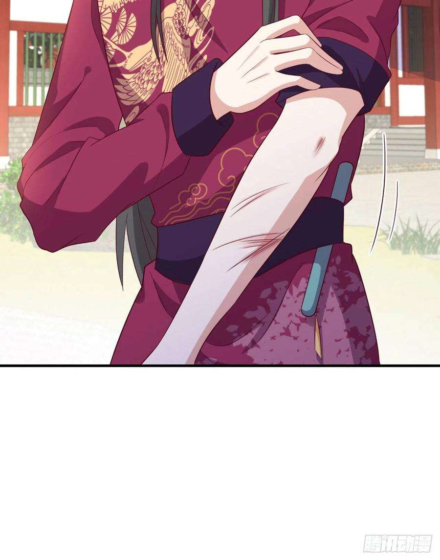 凤御邪王109话 你是我的言儿