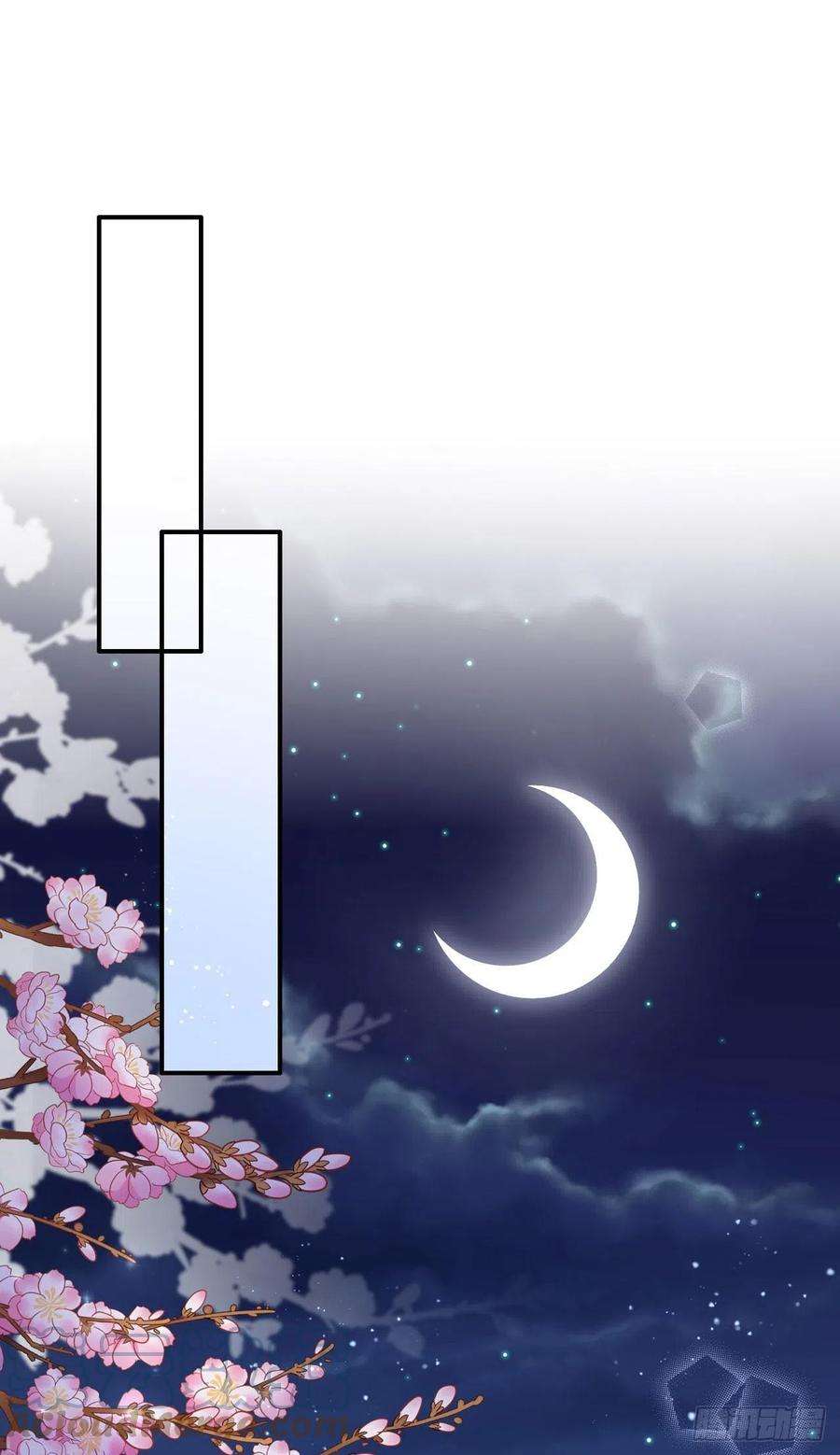 凤御邪王110话 怎么舍得生你的气