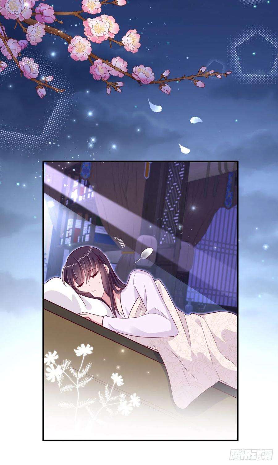 凤御邪王110话 怎么舍得生你的气