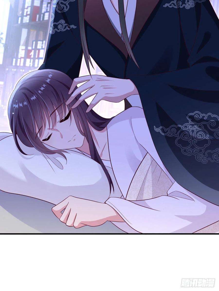 凤御邪王110话 怎么舍得生你的气