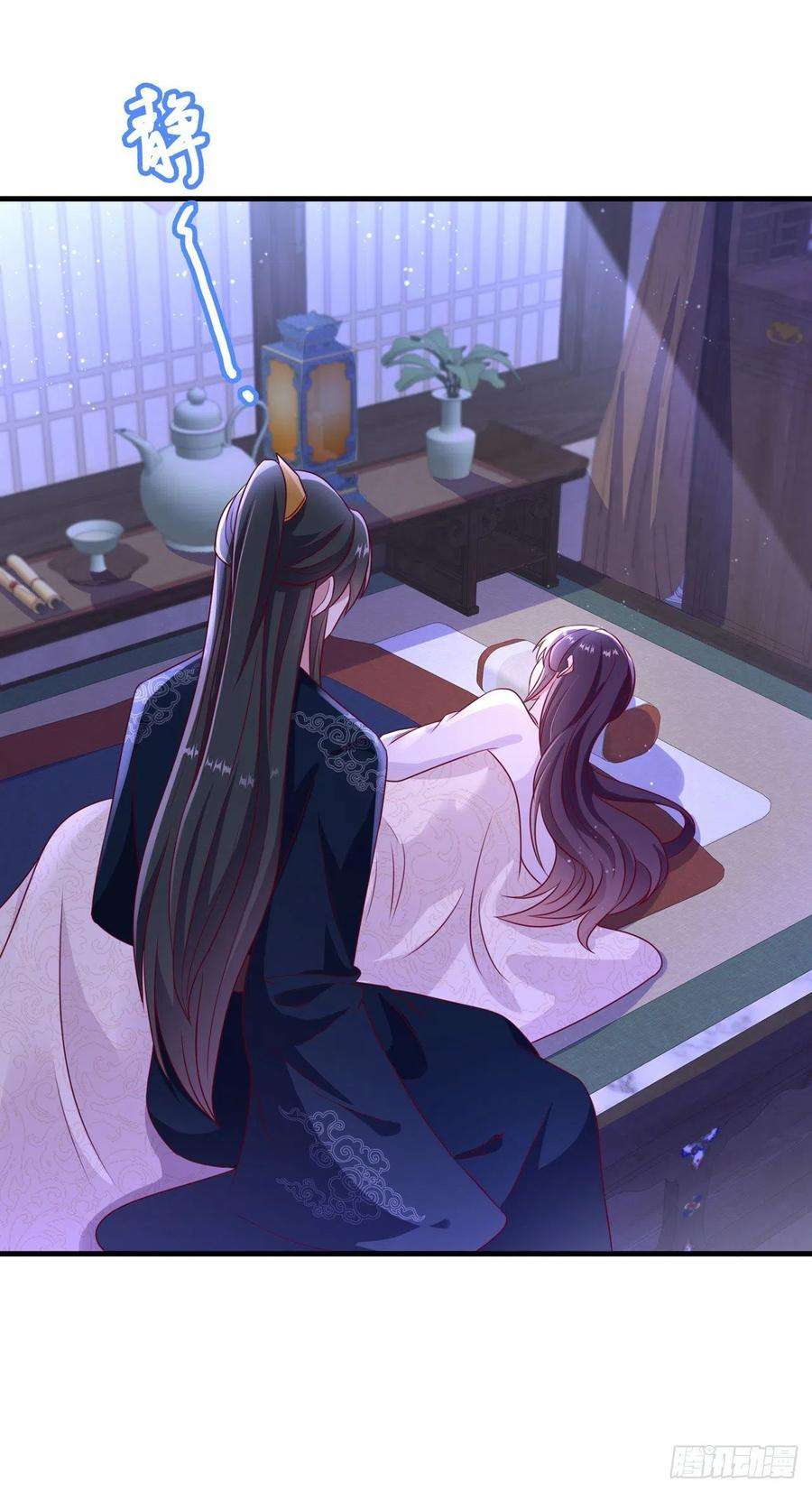 凤御邪王110话 怎么舍得生你的气