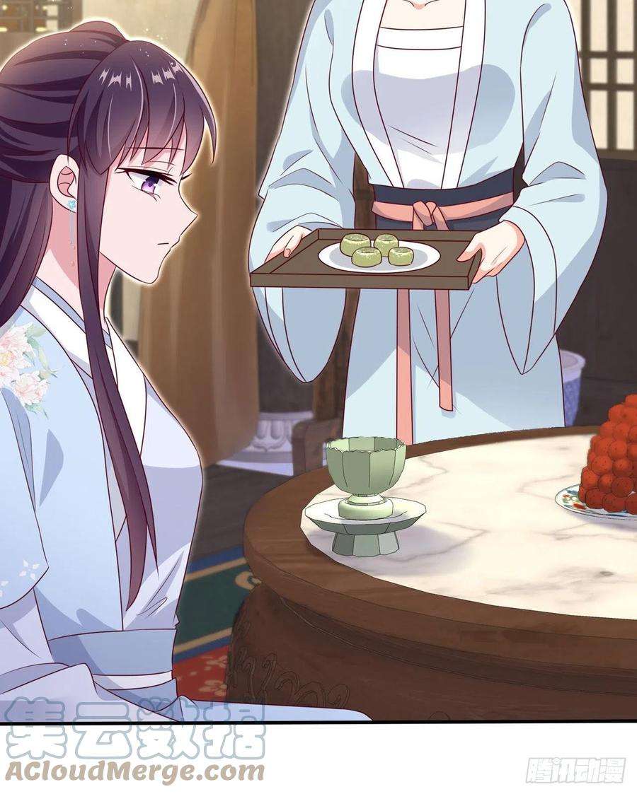 凤御邪王110话 怎么舍得生你的气