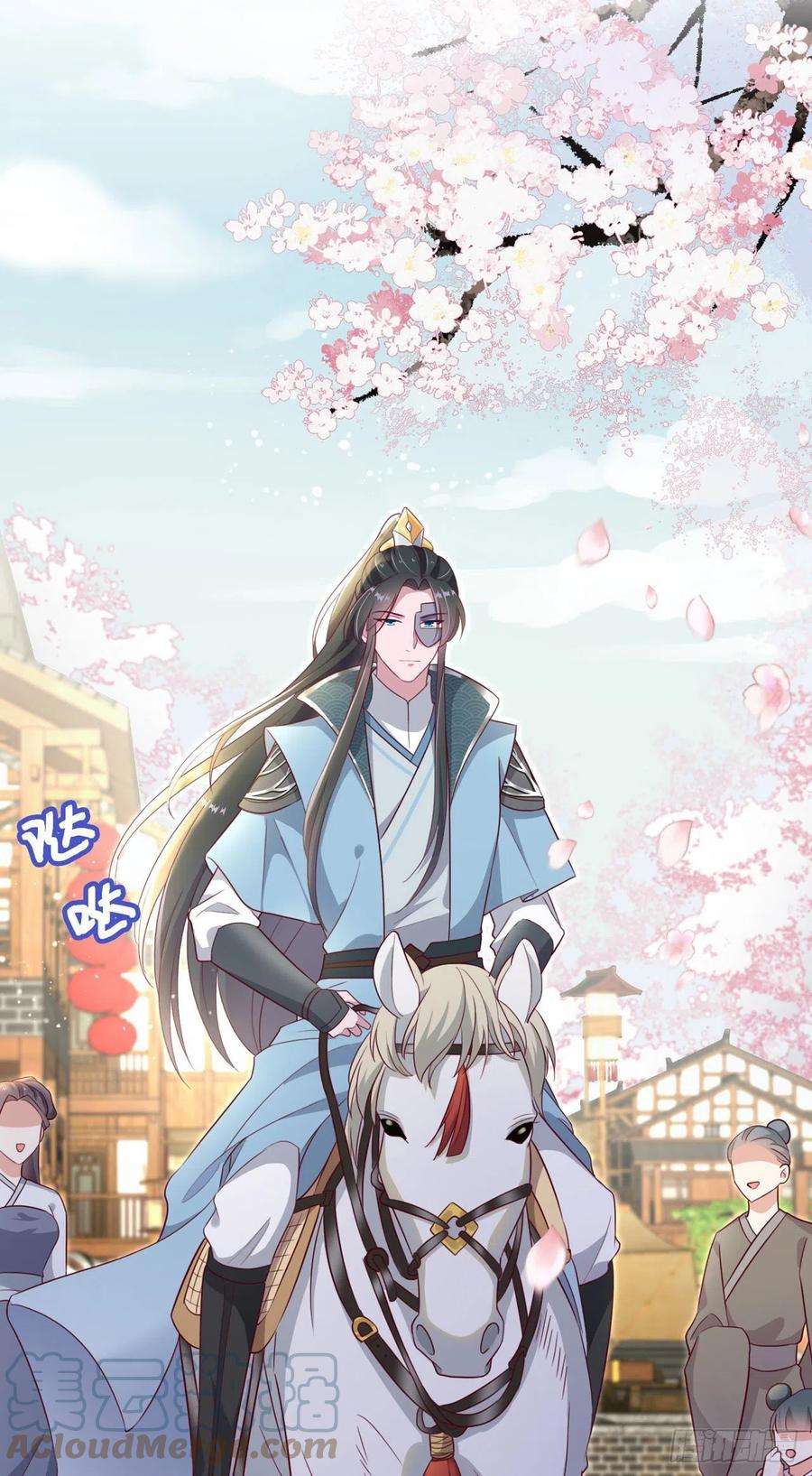 凤御邪王110话 怎么舍得生你的气