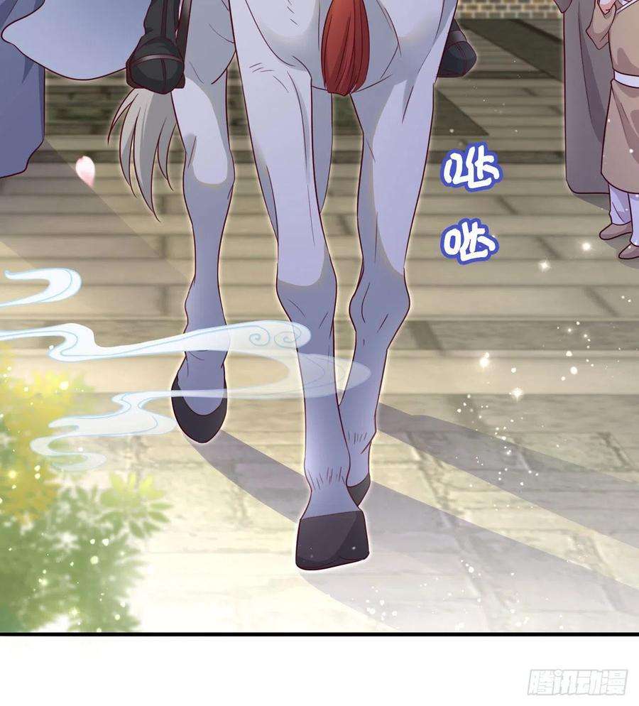 凤御邪王110话 怎么舍得生你的气