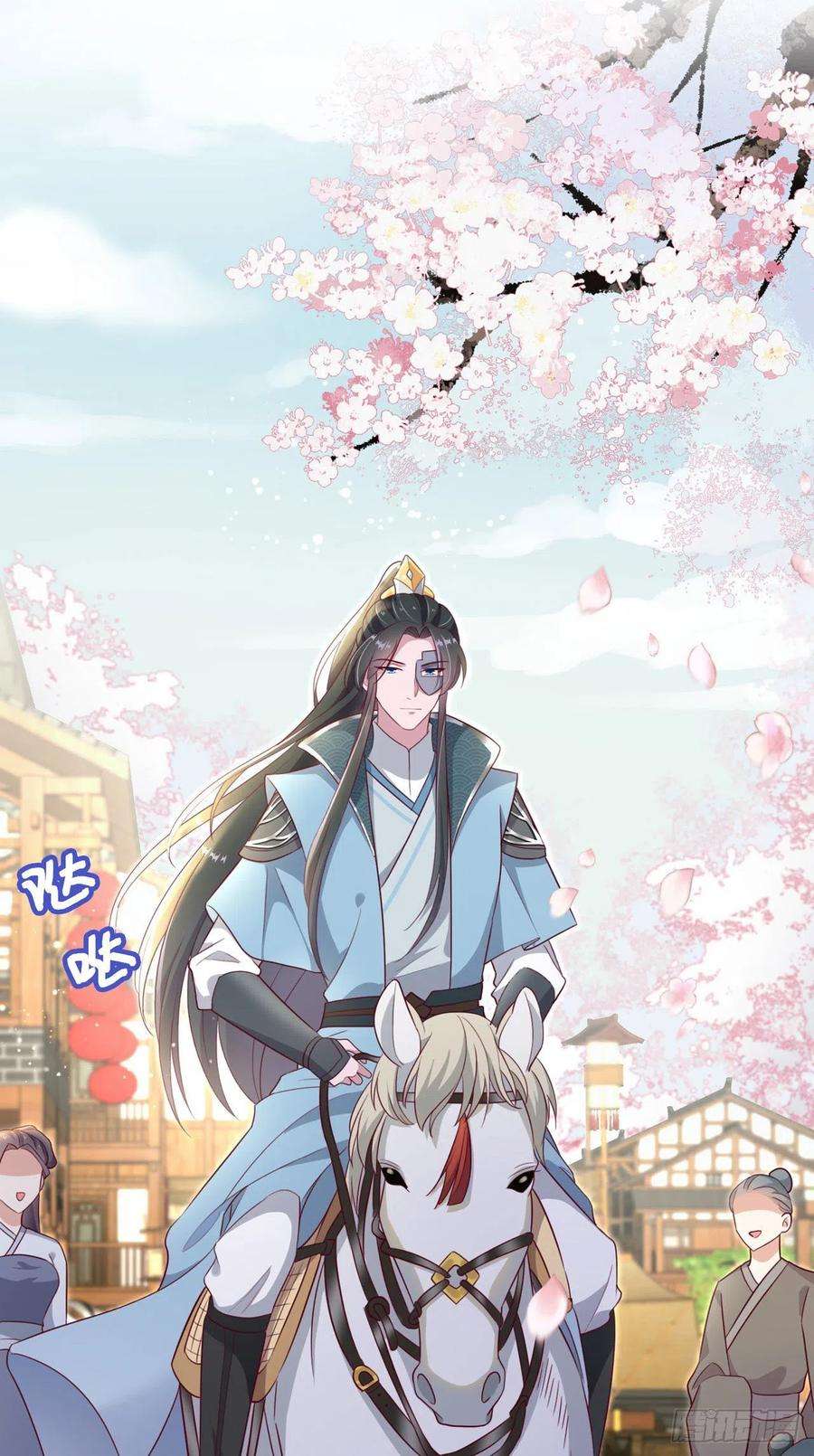 凤御邪王111话 深夜幽会