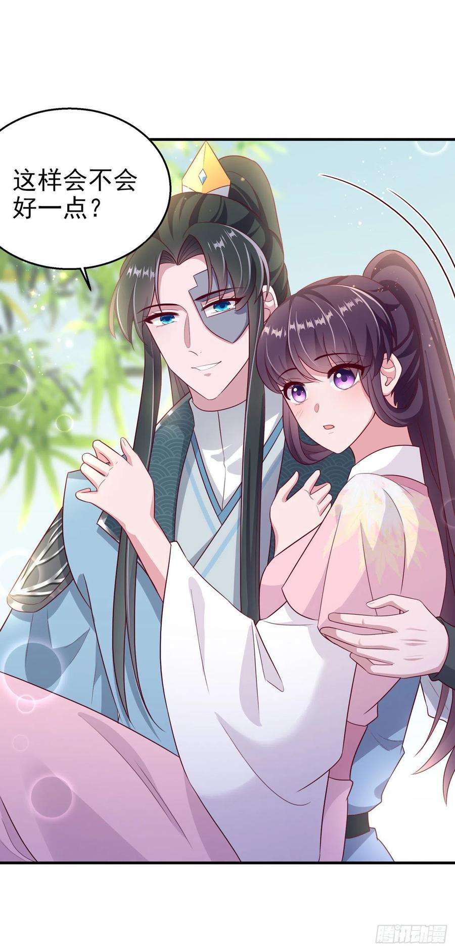 凤御邪王111话 深夜幽会