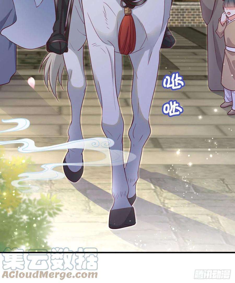 凤御邪王111话 深夜幽会