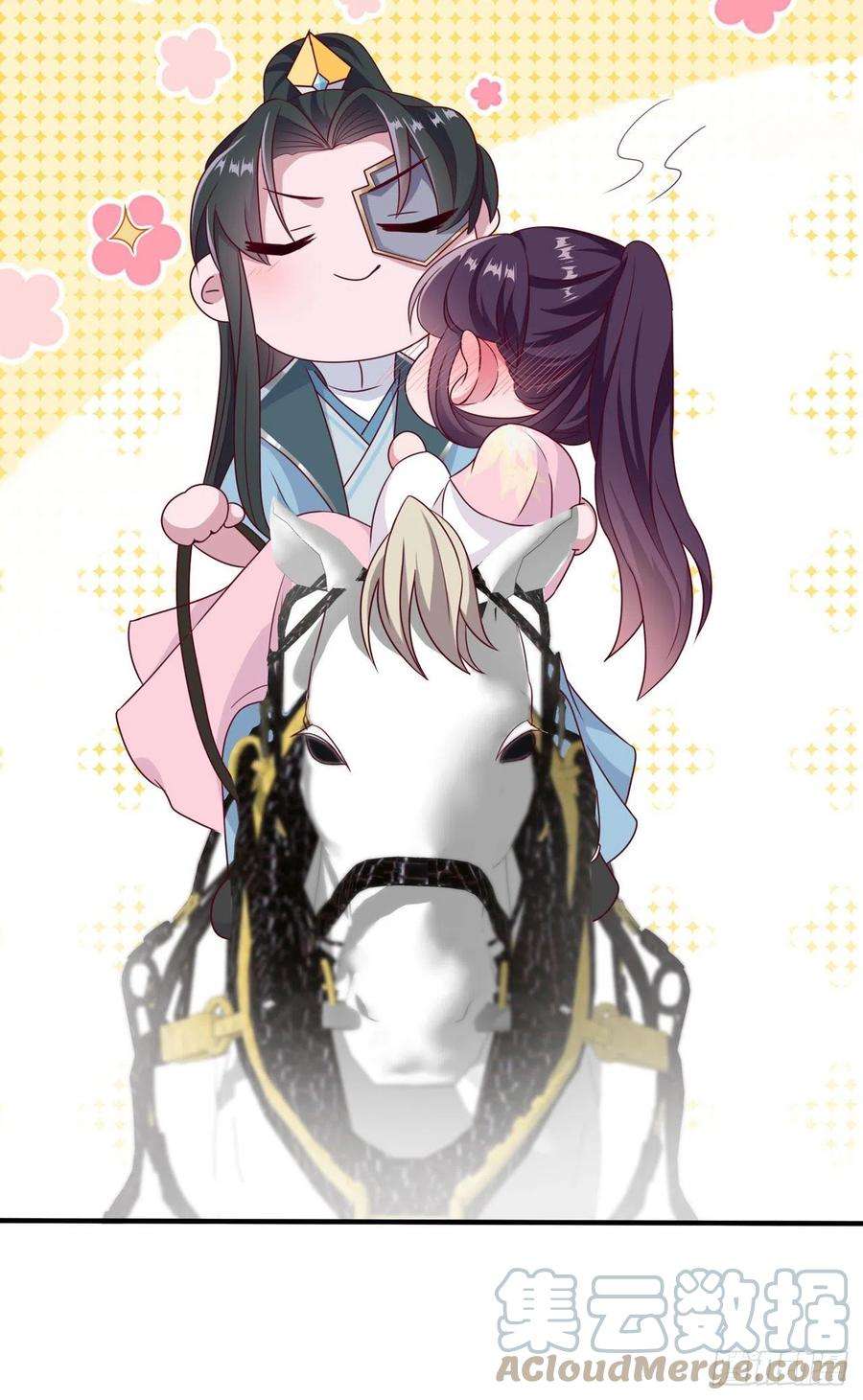 凤御邪王111话 深夜幽会