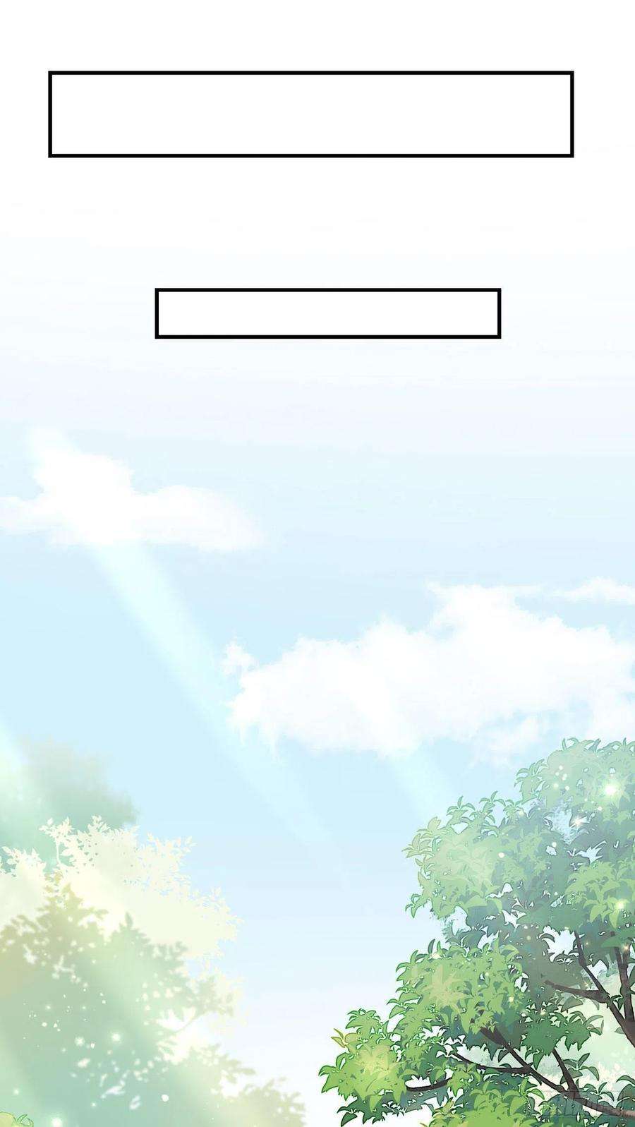 凤御邪王111话 深夜幽会