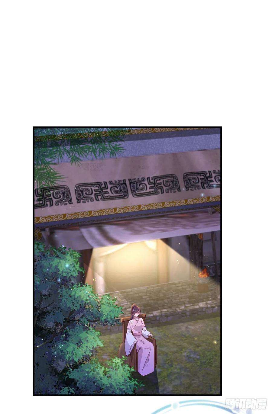 凤御邪王112话 一起睡觉吧