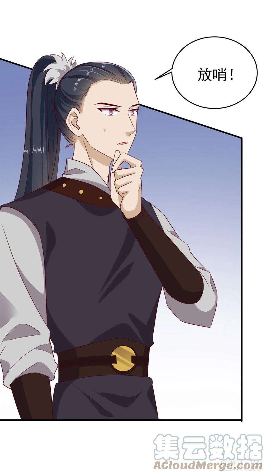 凤御邪王112话 一起睡觉吧