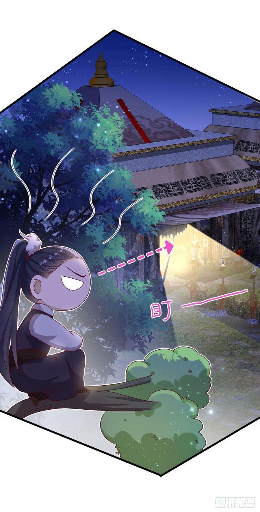 凤御邪王112话 一起睡觉吧