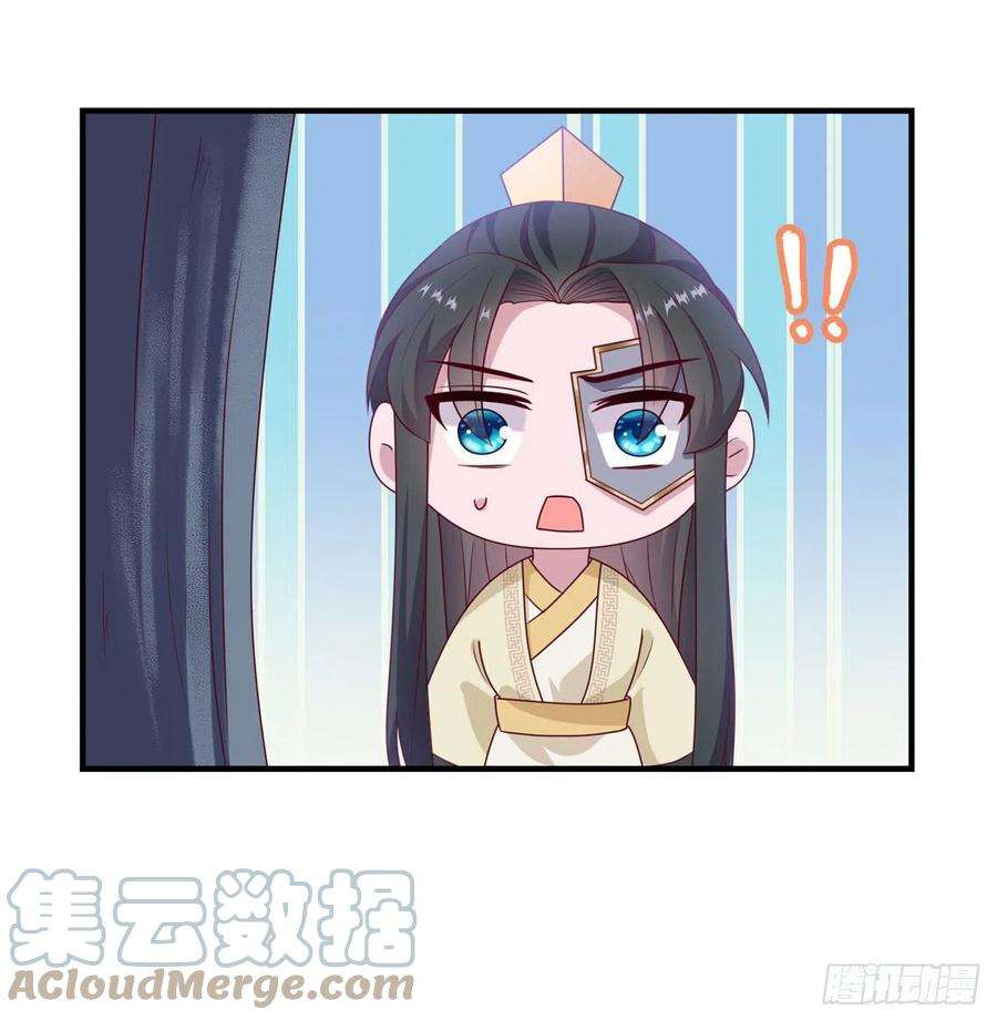 凤御邪王113话 我不会离开你