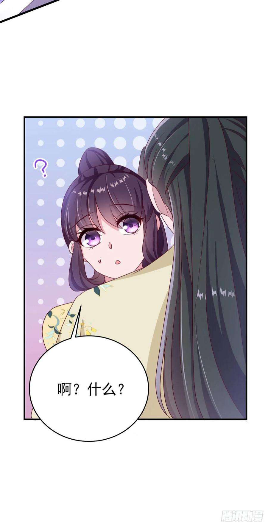 凤御邪王113话 我不会离开你