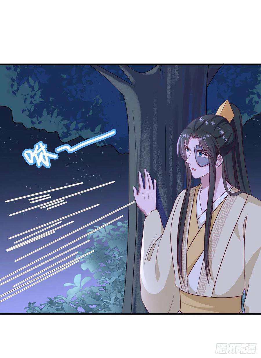 凤御邪王113话 我不会离开你