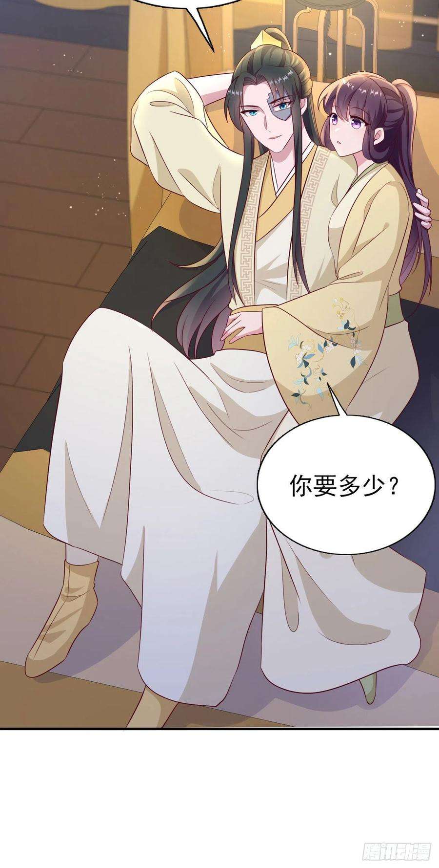 凤御邪王114话 言儿很失望？